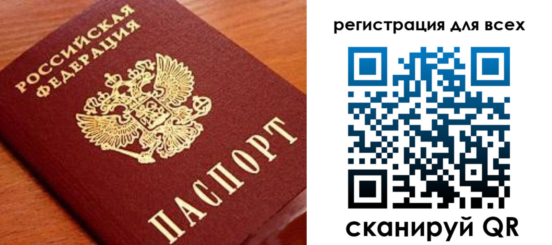 регистрация для дет. сада в Чебоксарах
