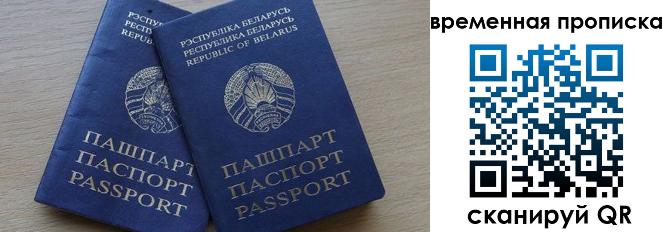 регистрация в Чебоксарах