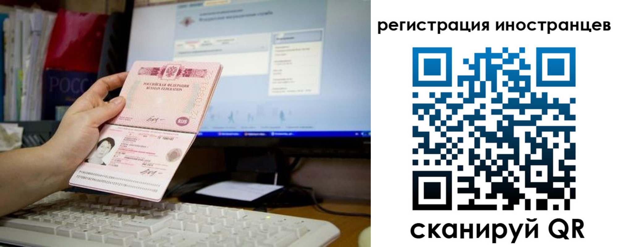прописка 2025 в Чебоксарах