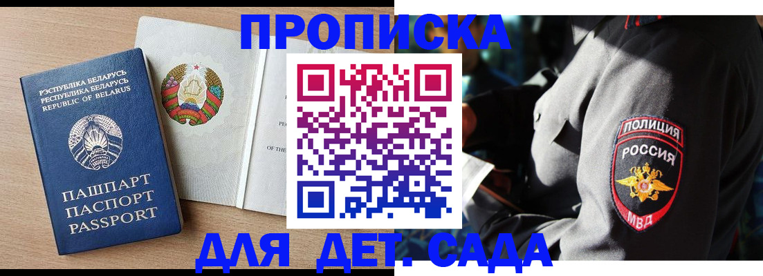 временная регистрация недорого в Чебоксарах